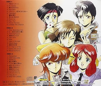 Amazon.com: Bubblegum Crisis: Complete Vocal Collection: CDs